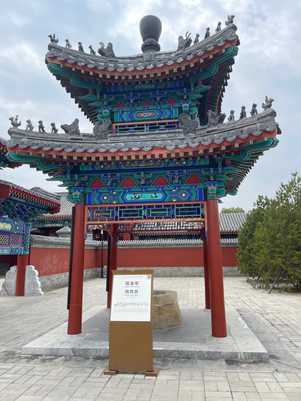 尧母园 相传,在原始社会末期,河北省望都县(原名庆都)居住着华夏民族