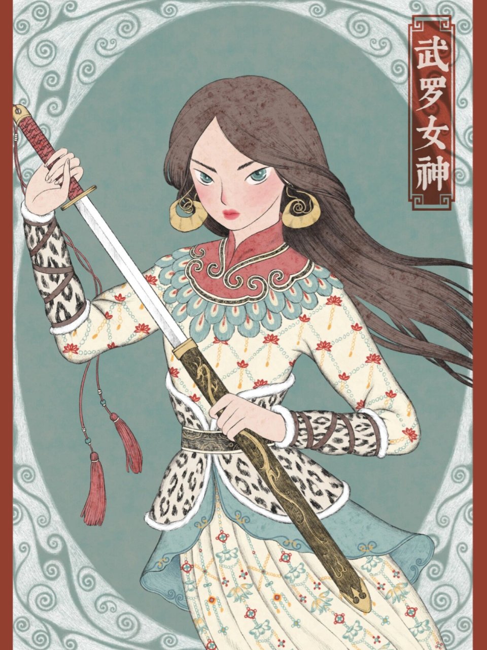山海经之武罗女神 住在青要山的武罗女神,其状人面而豹纹,小腰白齿,戴