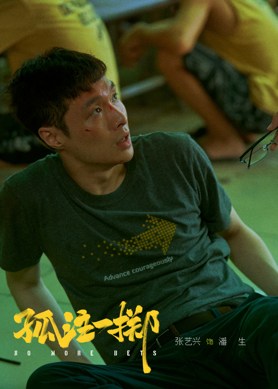 潘生@张艺兴 #潘生日记# 【今天被扇耳光】每天都生