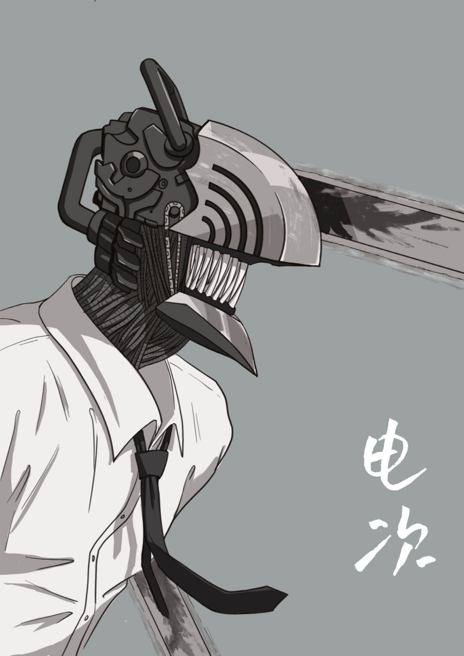 电锯人 | 电次绘画步骤 电次恶魔变身蛮帅的