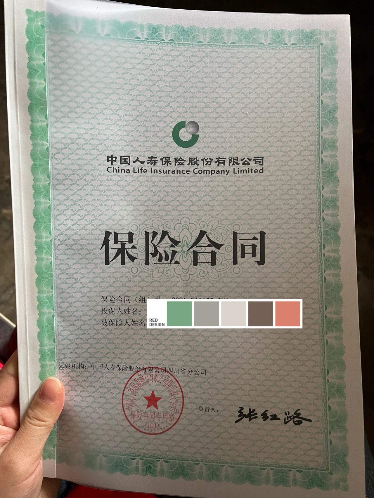 中国人寿保险公司的保单贷款(中国人寿保险公司的保单贷款余额是多少?)