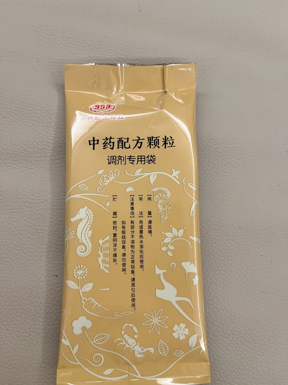 中药颗粒冲剂图片