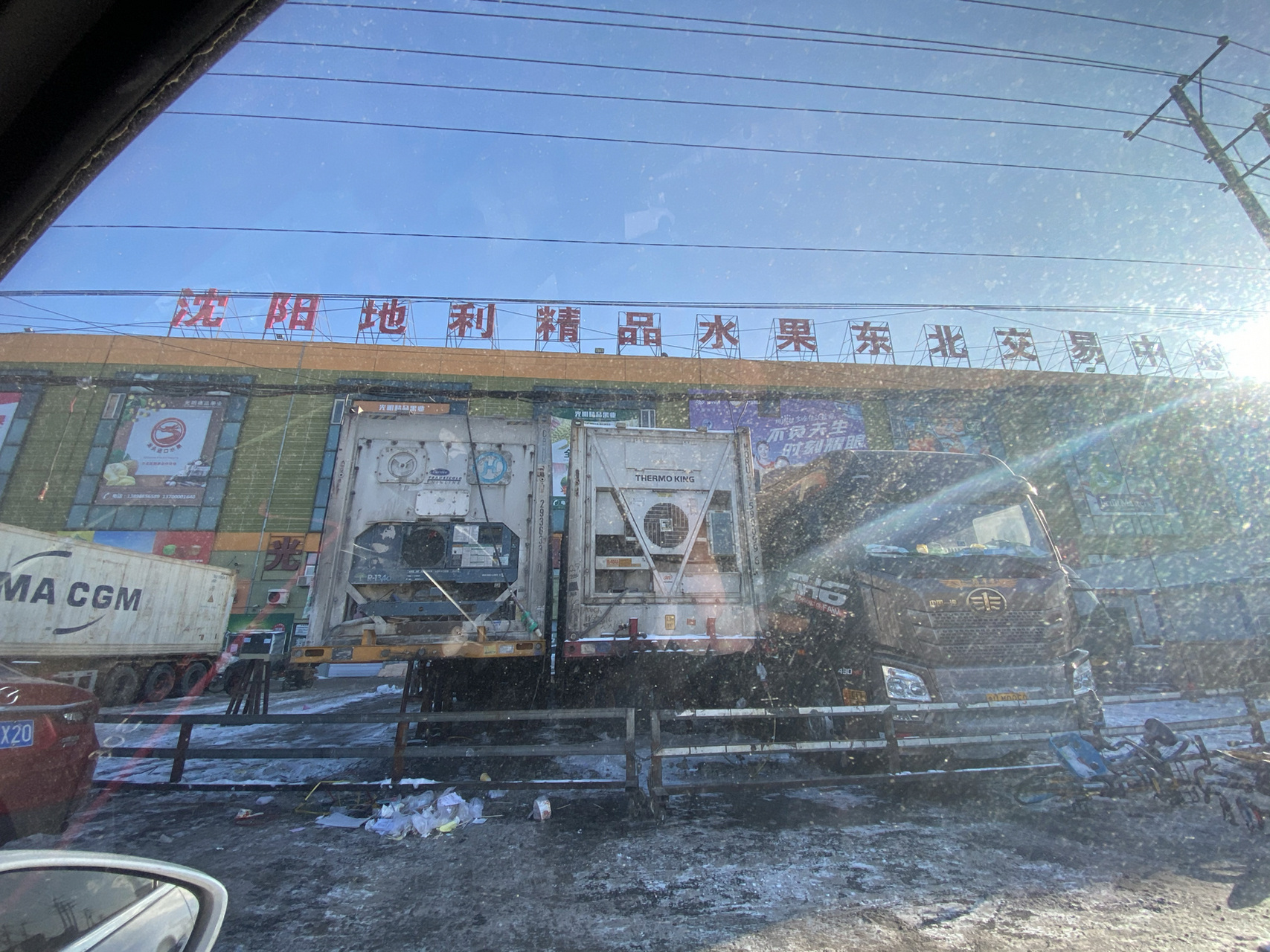 又一次打卡沈阳八家子水果批发市场 废话不多说,应该没有人不知道八家