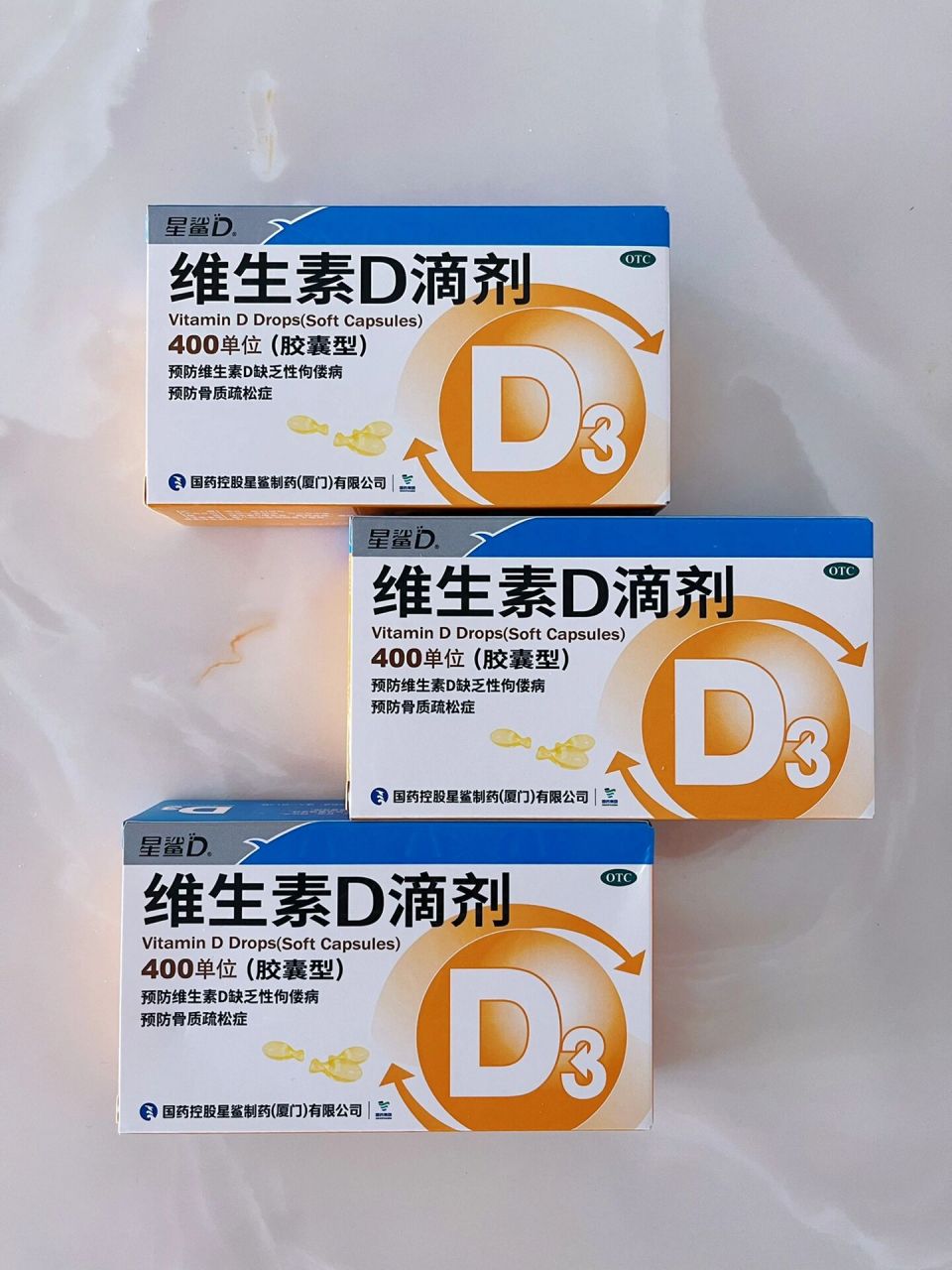 不同颜色盒子的维生素d3,给宝宝吃对了吗?