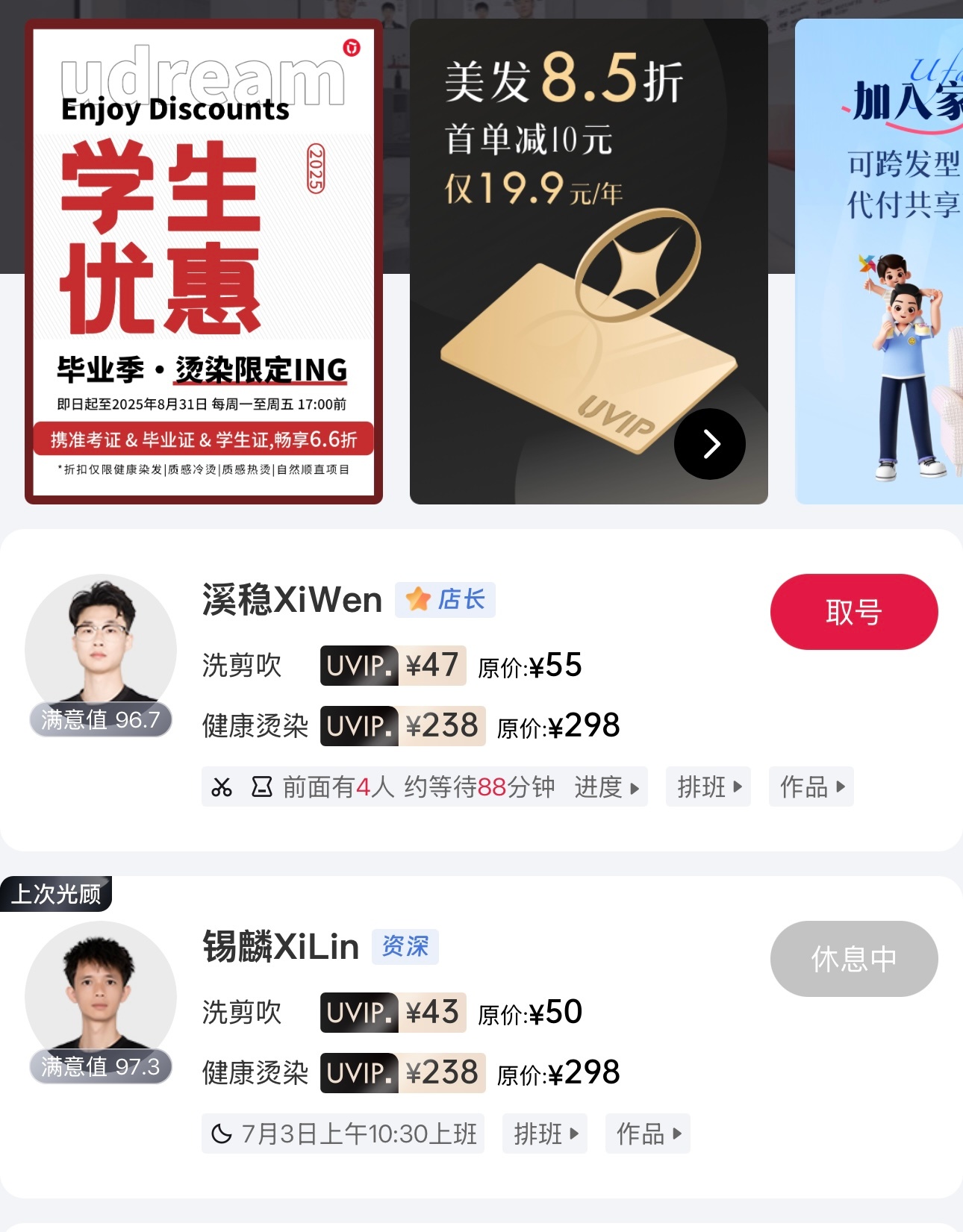 会员短信内容怎么发 会员短信内容怎么发