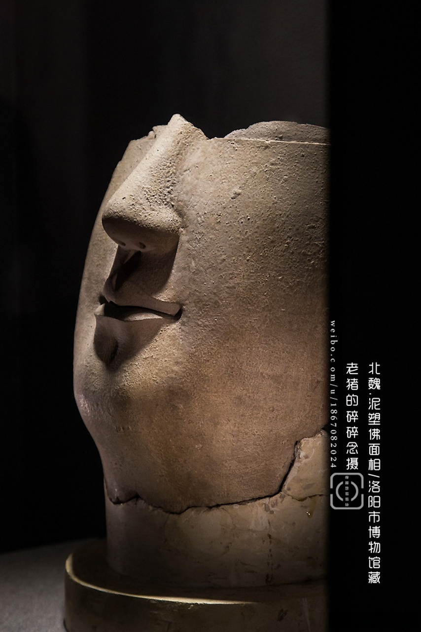 北魏洛阳永宁寺-泥塑佛面像 1979年北魏永宁寺塔基出土