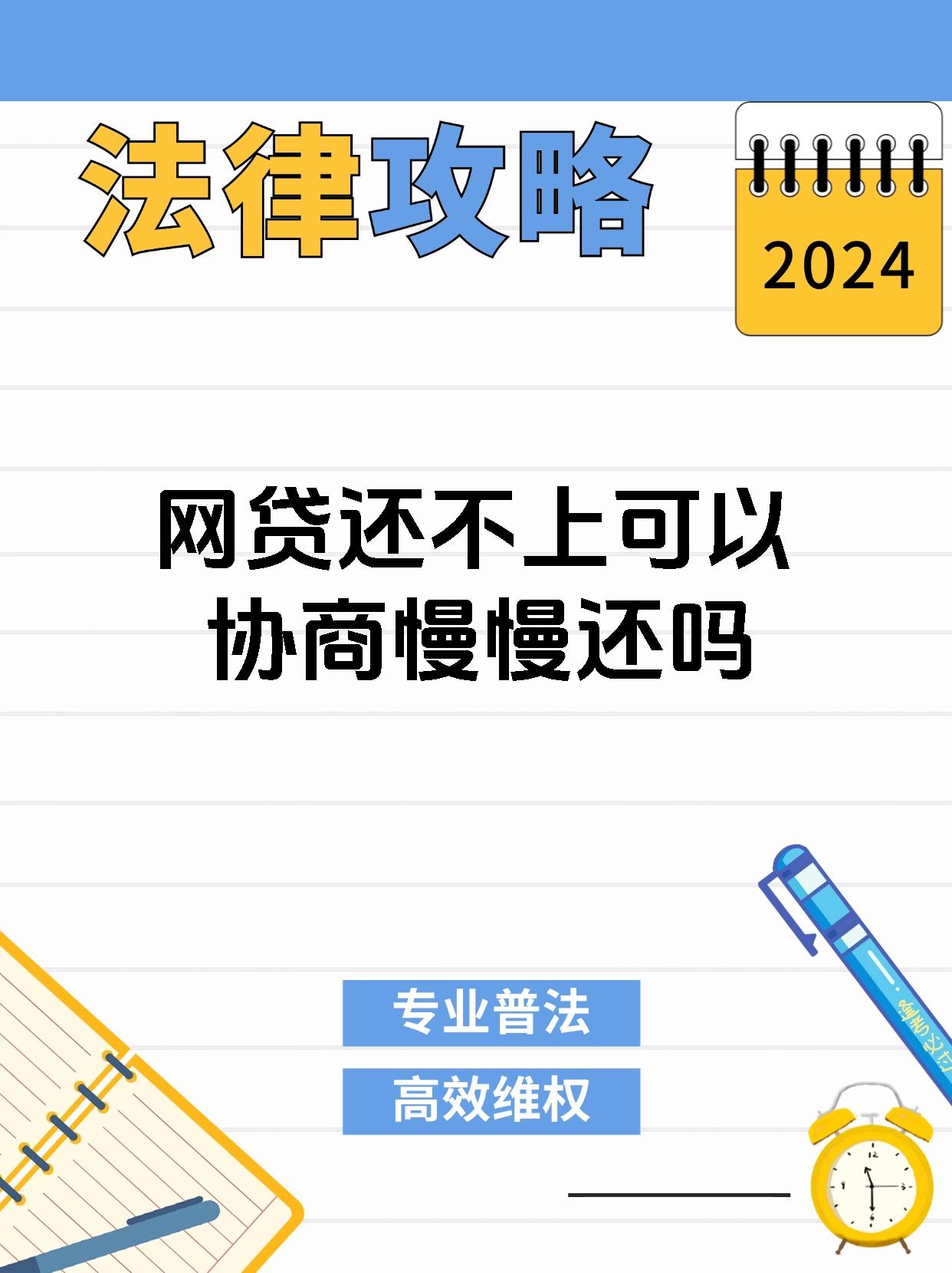 网贷平台是不是p2p(网贷平台是不是都倒闭了)