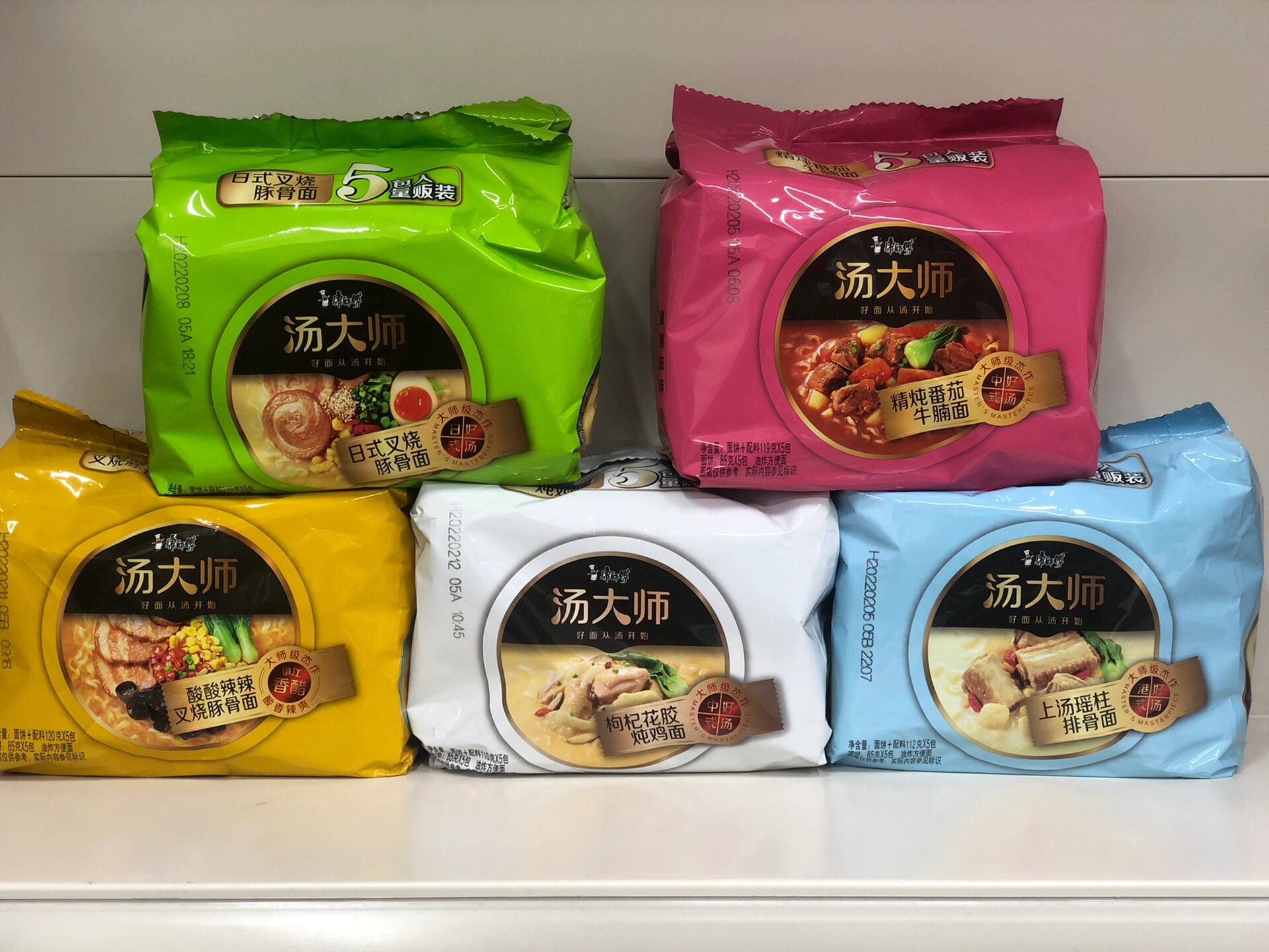 汤大师 vs 汤达人 vs 汤好喝 大家觉得哪个更好吃呢