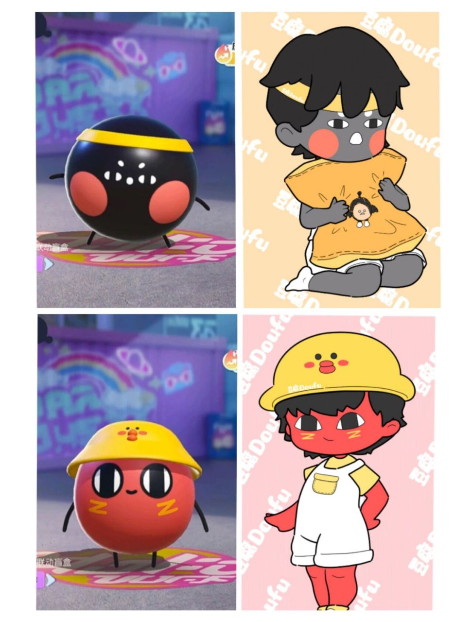 红小豆和李建勋 今天画的嘿嘿,好可爱