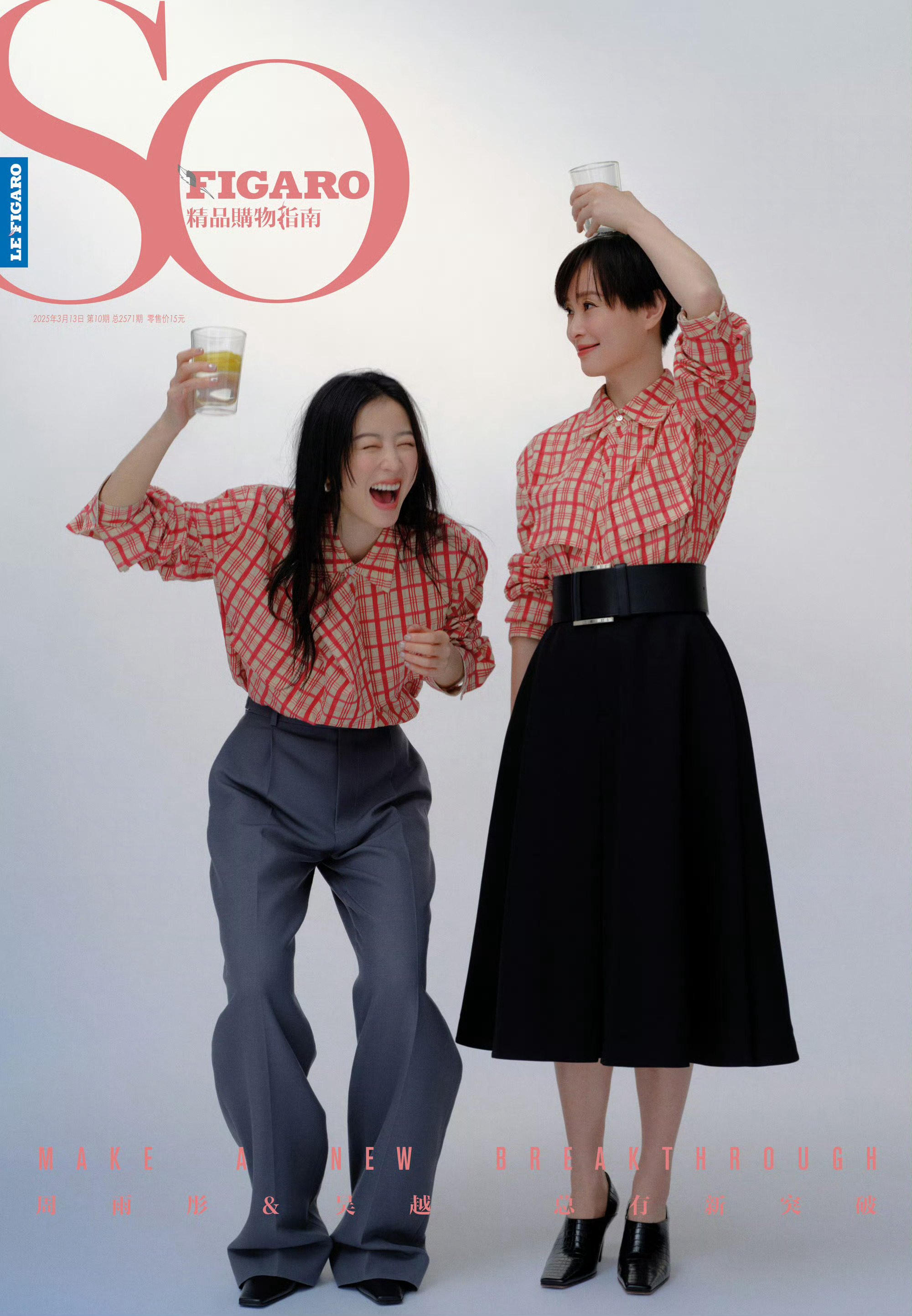 周雨彤吴越母女拍照教科书# 《180天重启计划》里感情状态美丽的母女