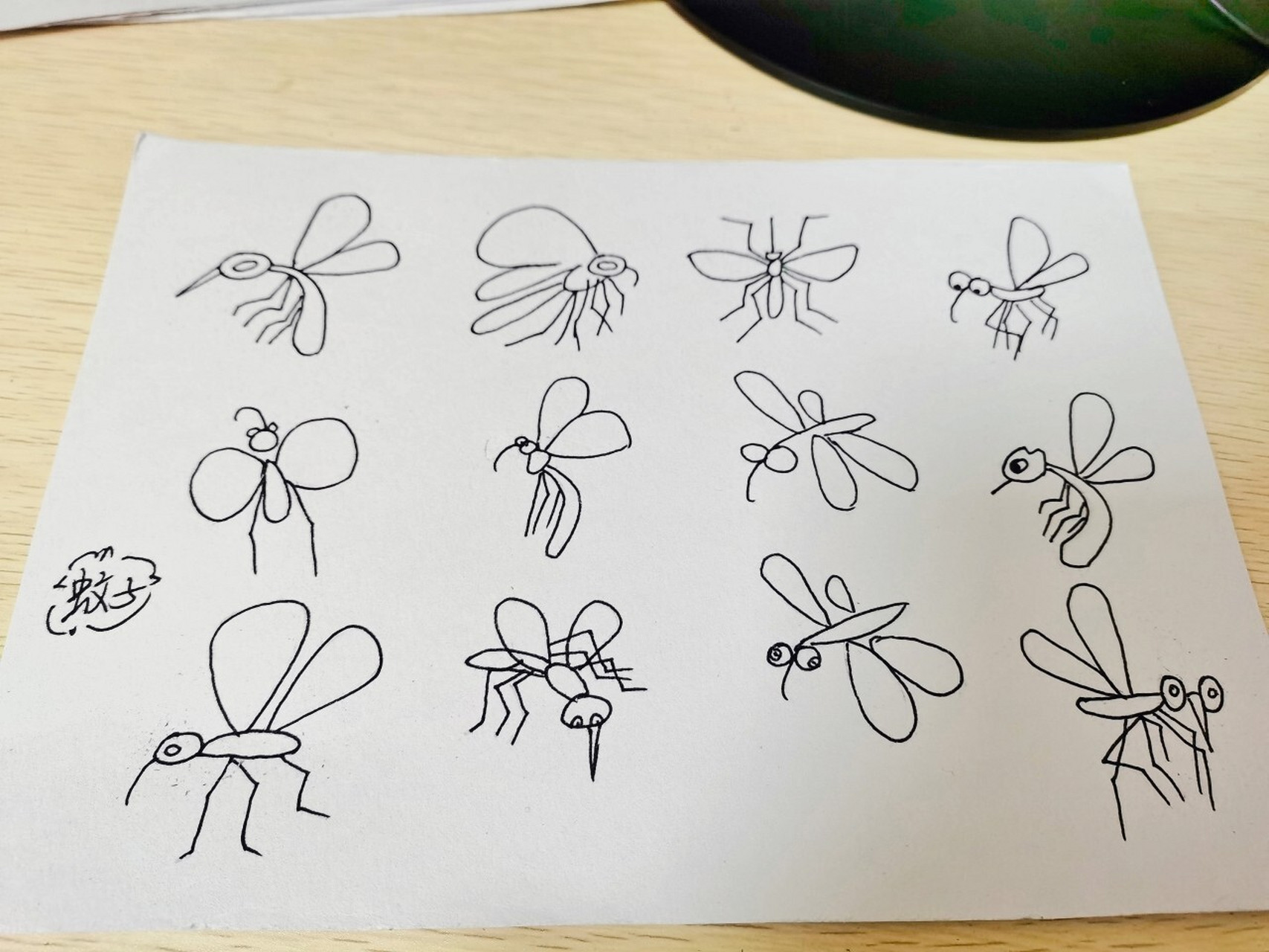 幼师day71---简笔画:蚊子 蚊子真的是我最讨厌的一种昆虫了!