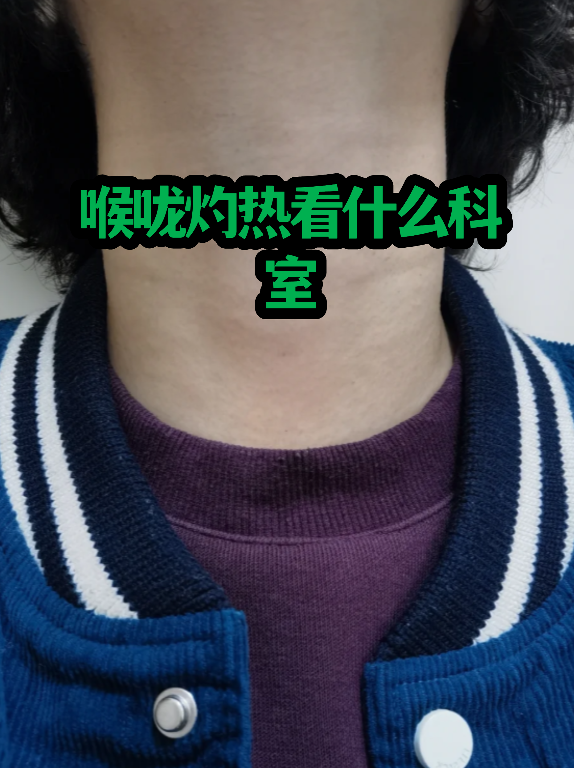 关于北京妇产医院、昌平区号贩子挂号,确实能挂到号!的信息