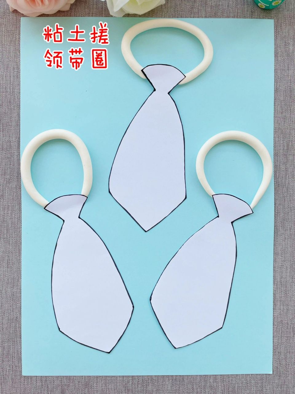 手工diy|自制超萌领带👔十父亲节礼物 🟥自己做的领带礼物盒👨