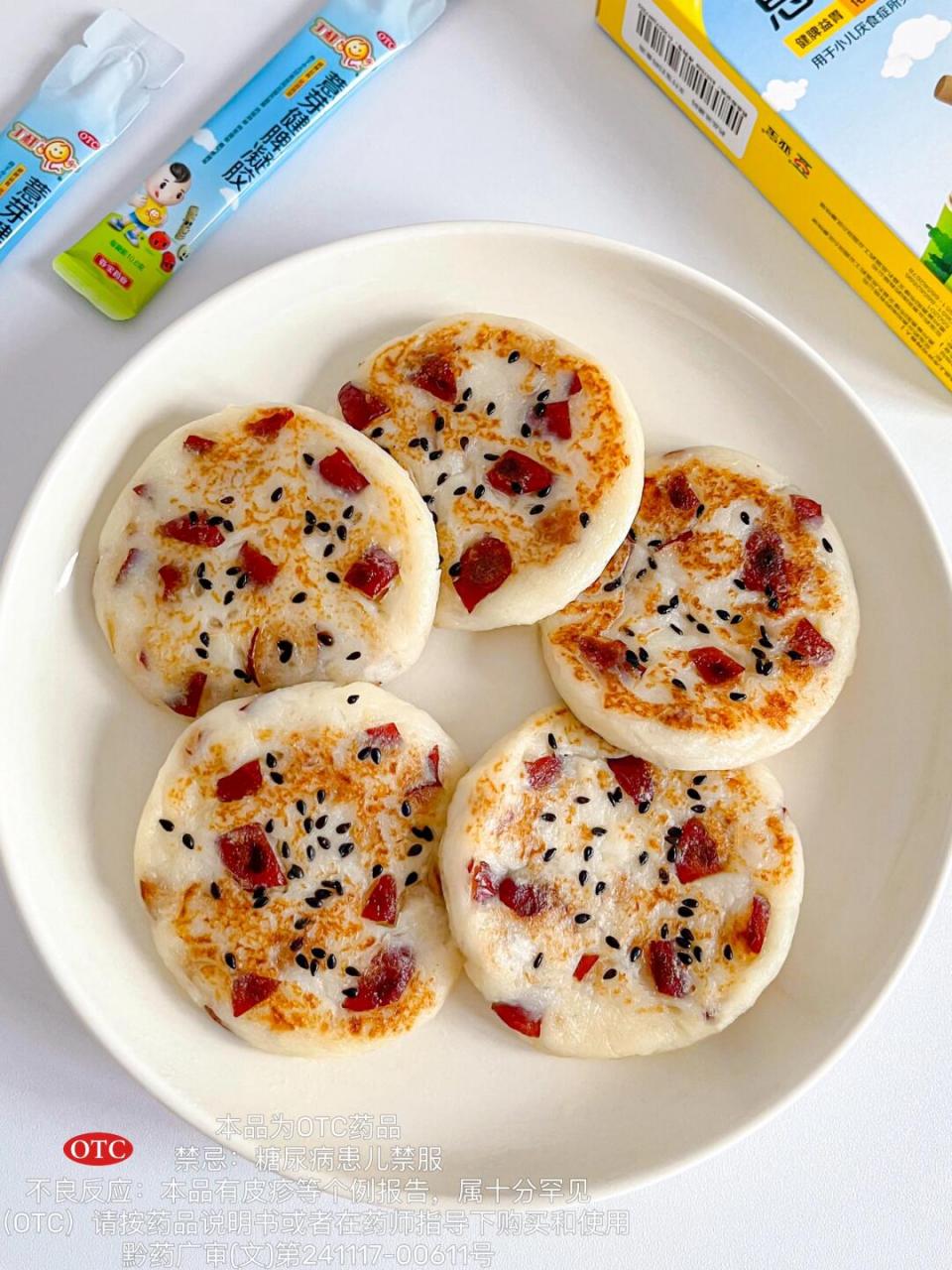 山药红枣饼 今天早餐给圆圆做了山药红枣饼,山药健脾养胃,搭配上香甜