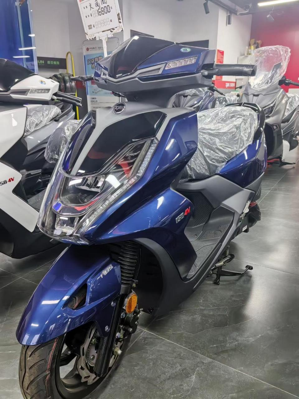 三阳火凤凰.三阳火凤凰150