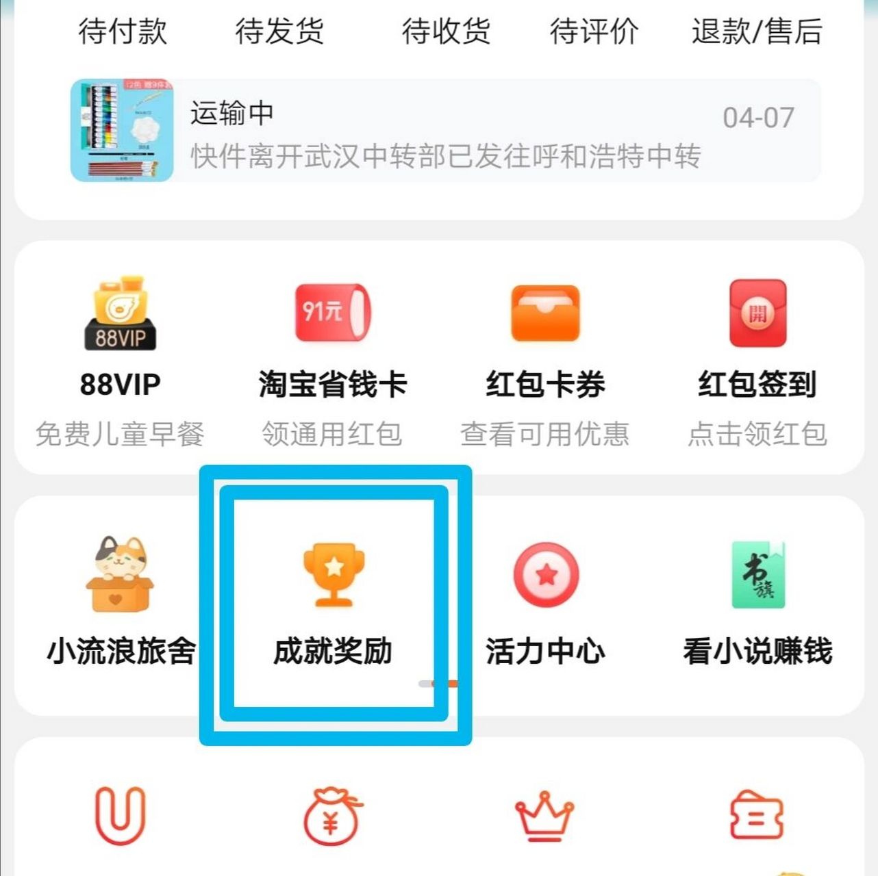 淘气值700图片图片