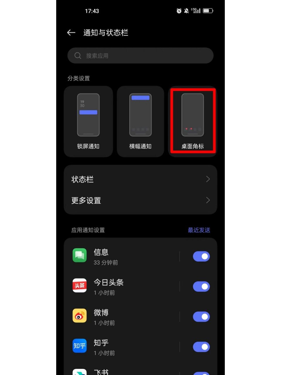 OPPO手机图片怎么压缩图片