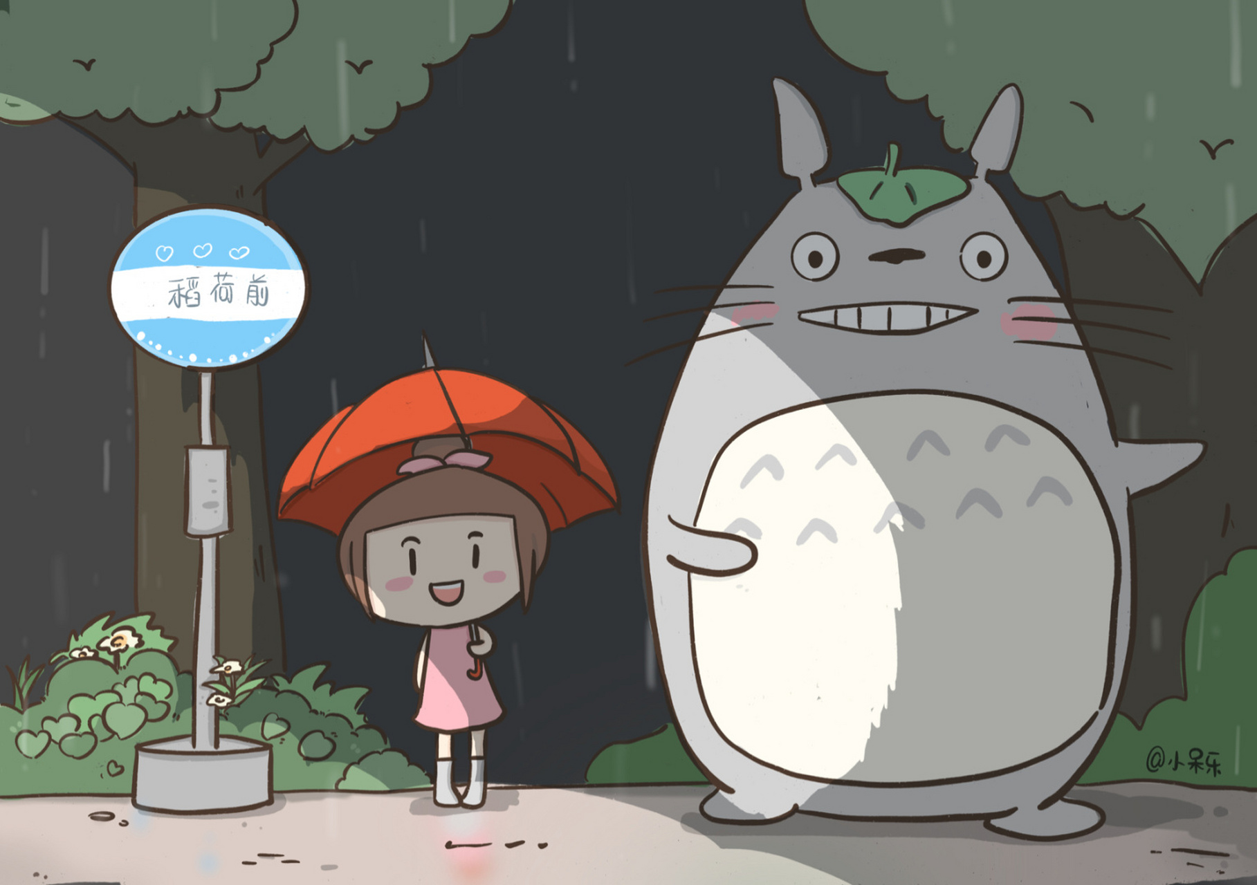 角色扮演03/100 | 龙猫 等猫猫公交车的龙猫和小呆乐 如果在下雨天的