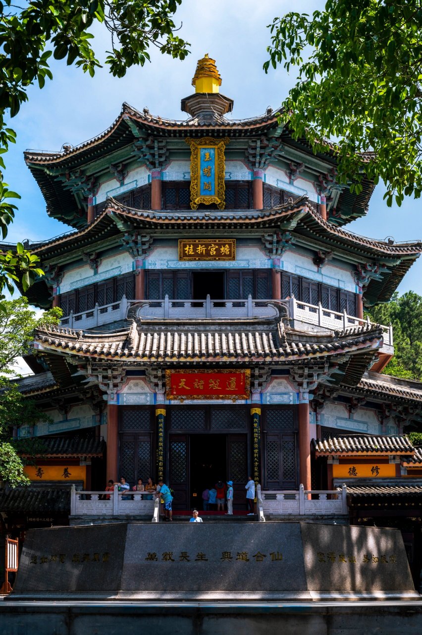 定安文笔峰 真常应物,真常得性;常应常静,常清静矣.