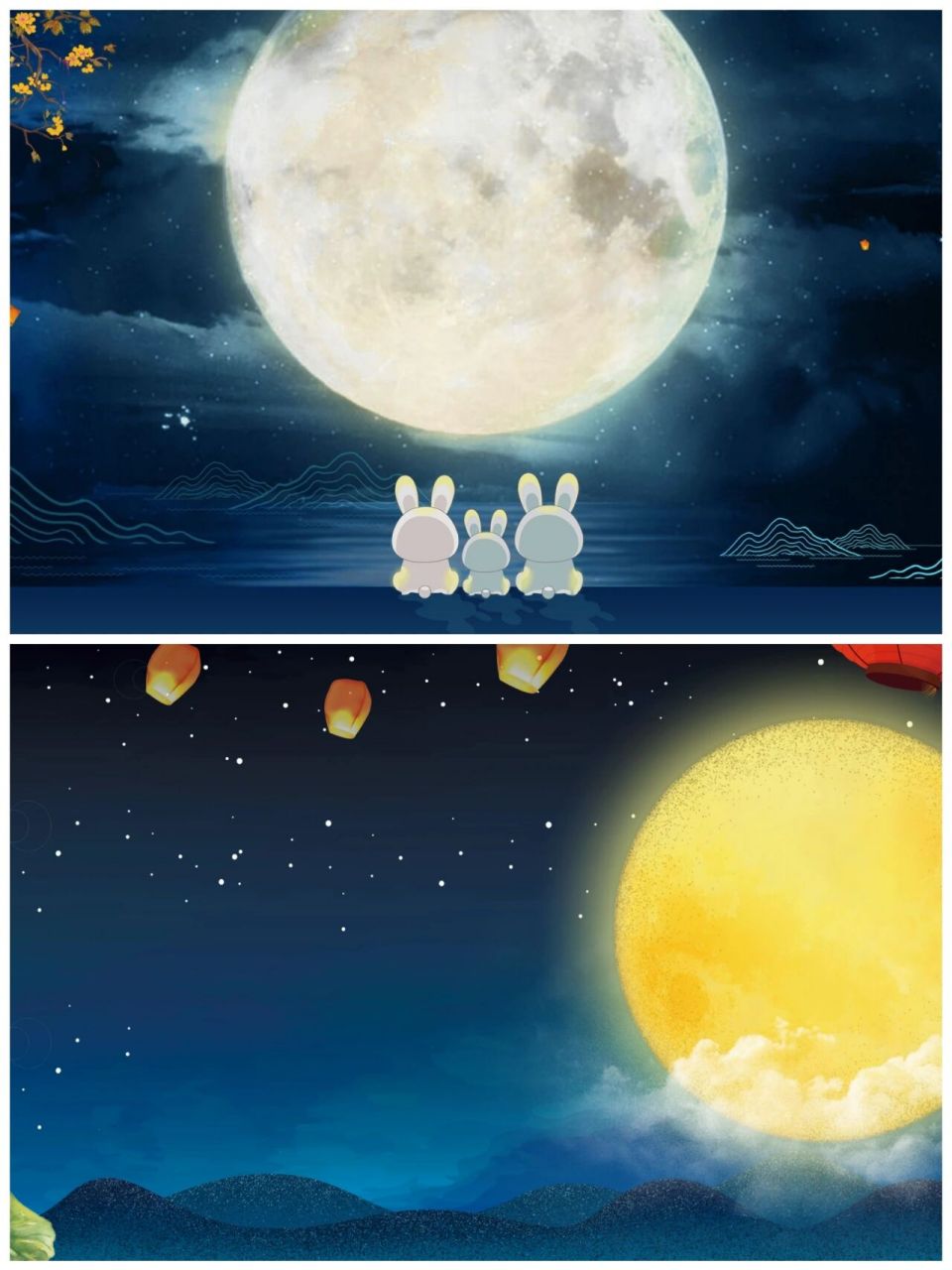 中秋节电脑壁纸|活动展板|ppt背景爱了爱了 93哈喽,各位宝子晚上好