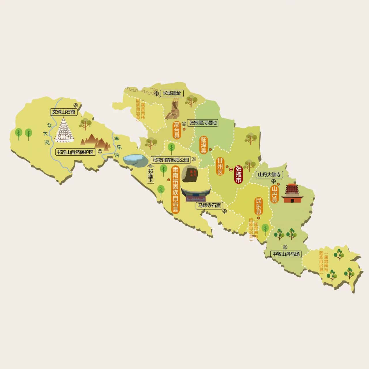 张掖市 张掖市,甘肃省地级市,位于甘肃省西北部,河西走廊中段.