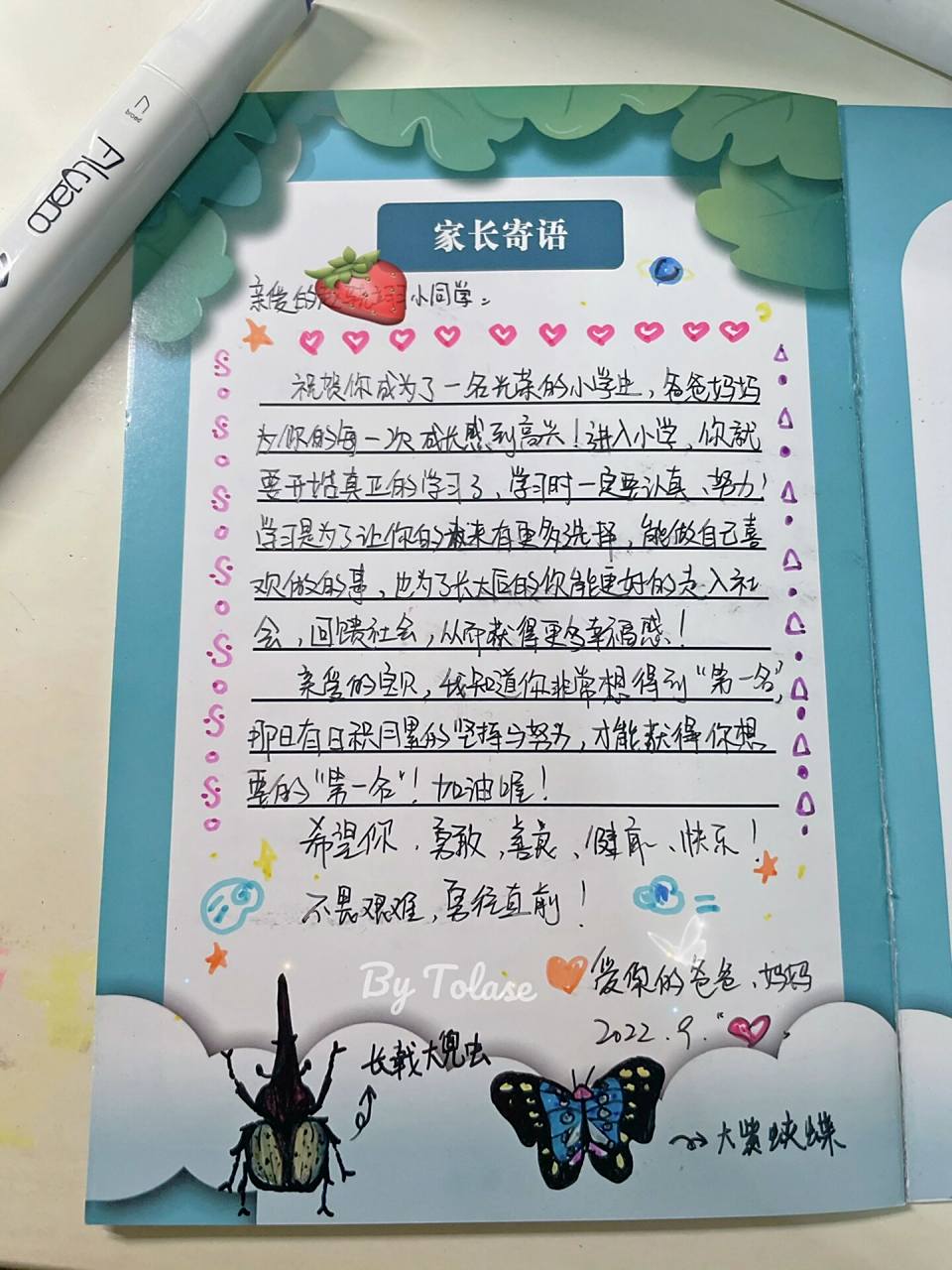 小学开学家长寄语～  借鉴小红书各位妈妈的寄语,完成了给孩子的鼓励!