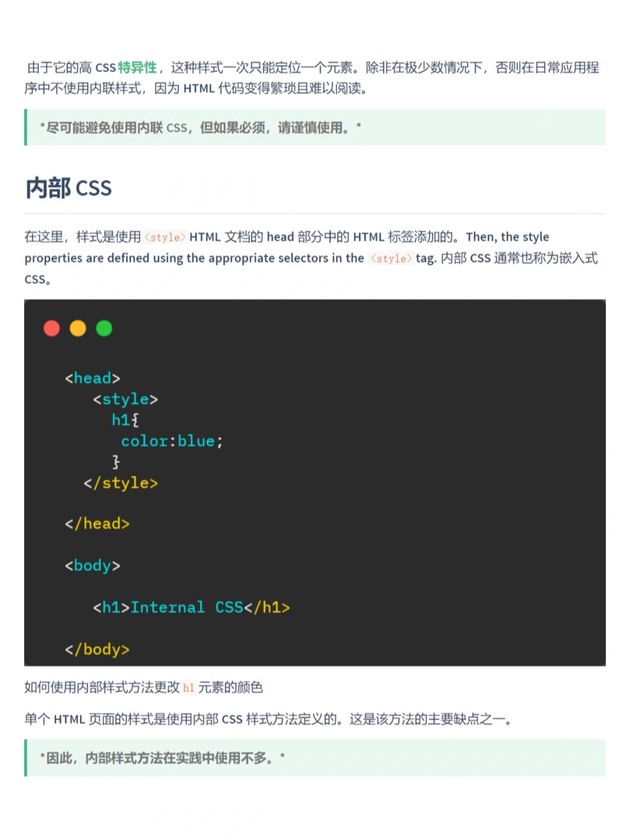 如何将 css 添加到 html