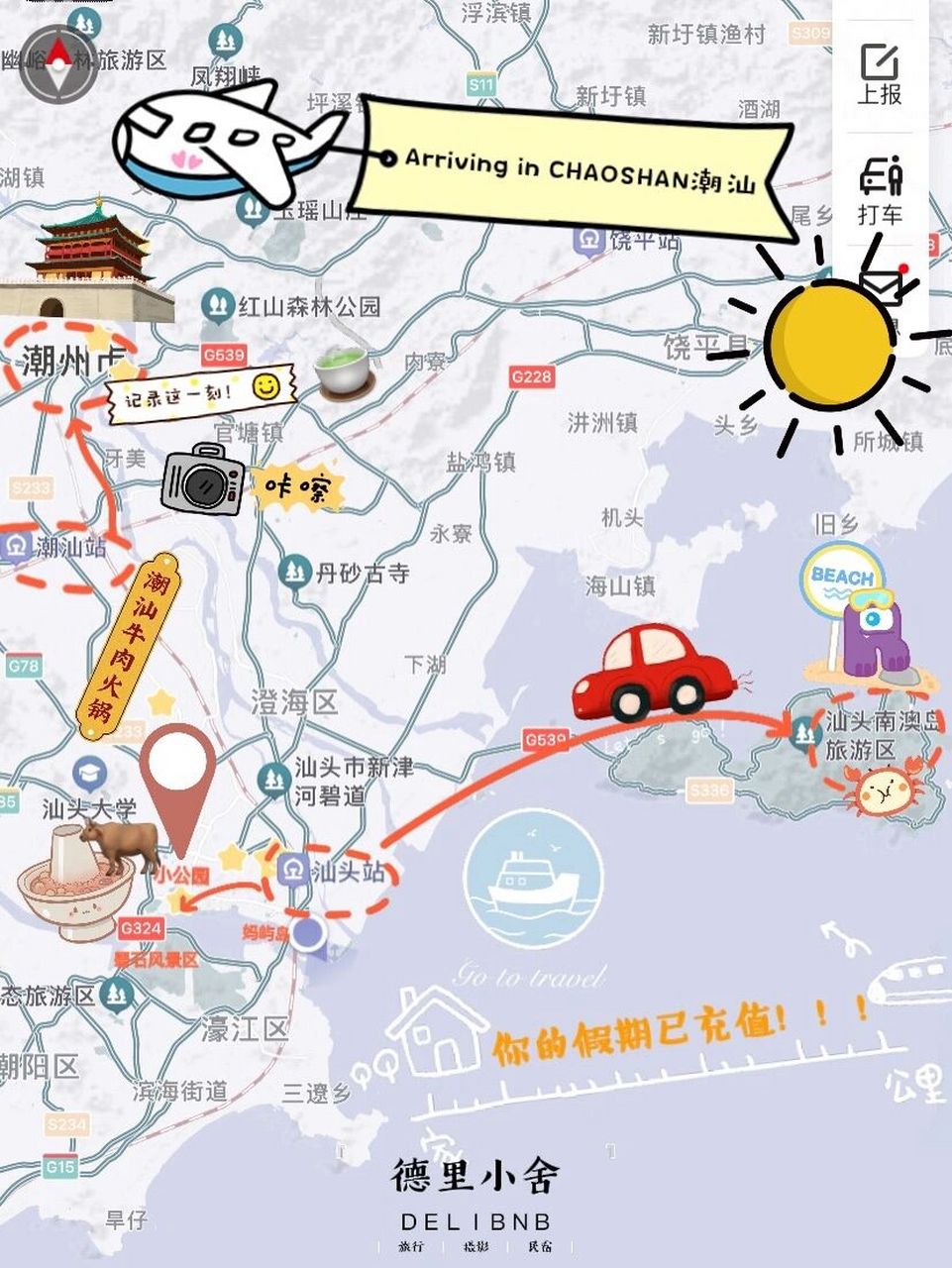 饶平县新圩镇渔村地图图片