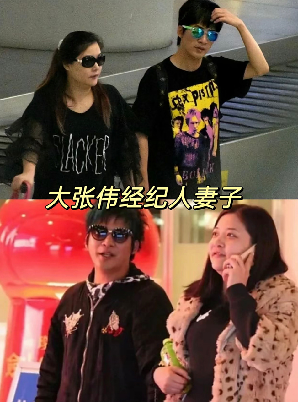 大张伟和经纪人老婆真的是要胖一起胖,要瘦一起瘦