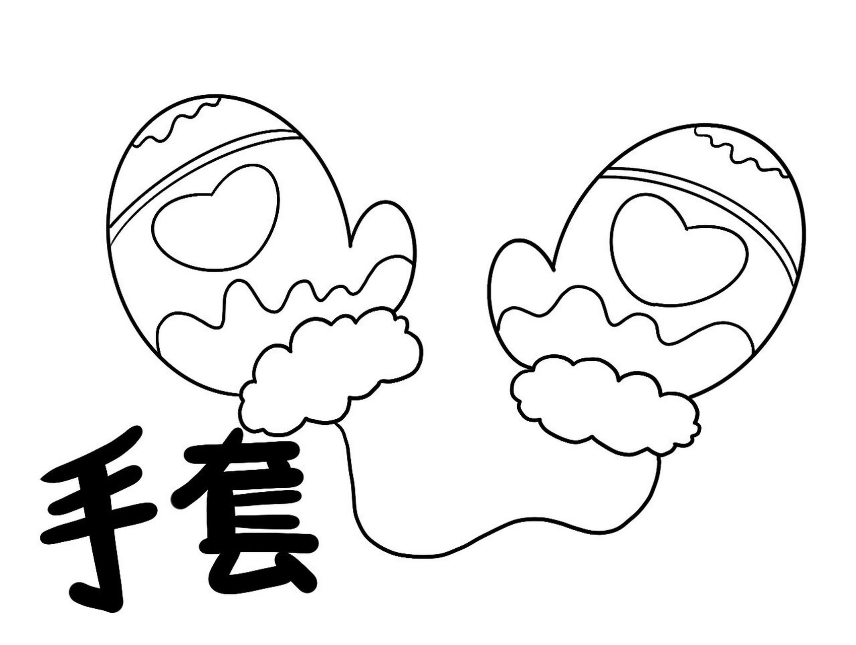 冬季手套创意画儿童画 可爱的小手套