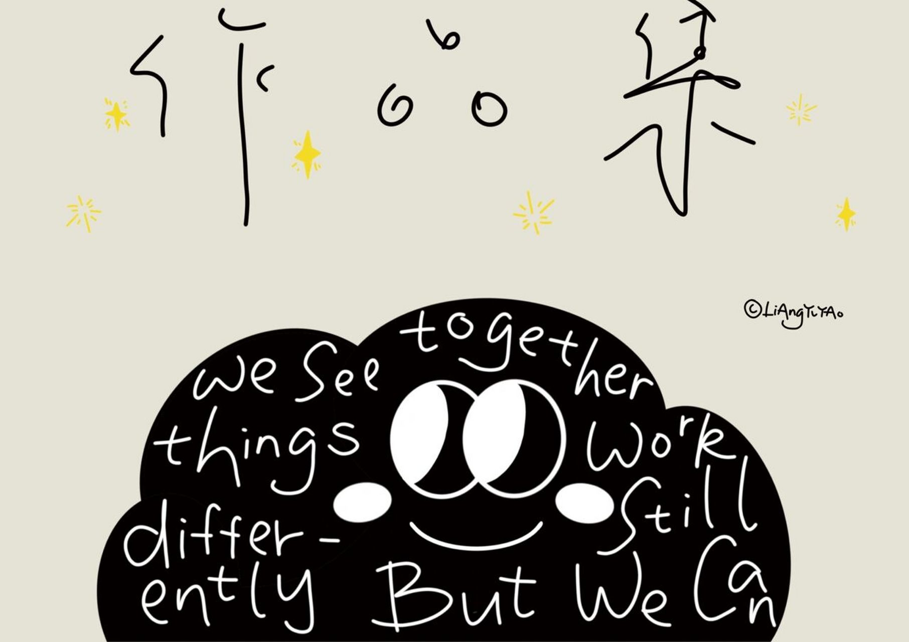 作品集封面设计 结课作业用平板画了扁平风的封面 可惜sketchbook不支