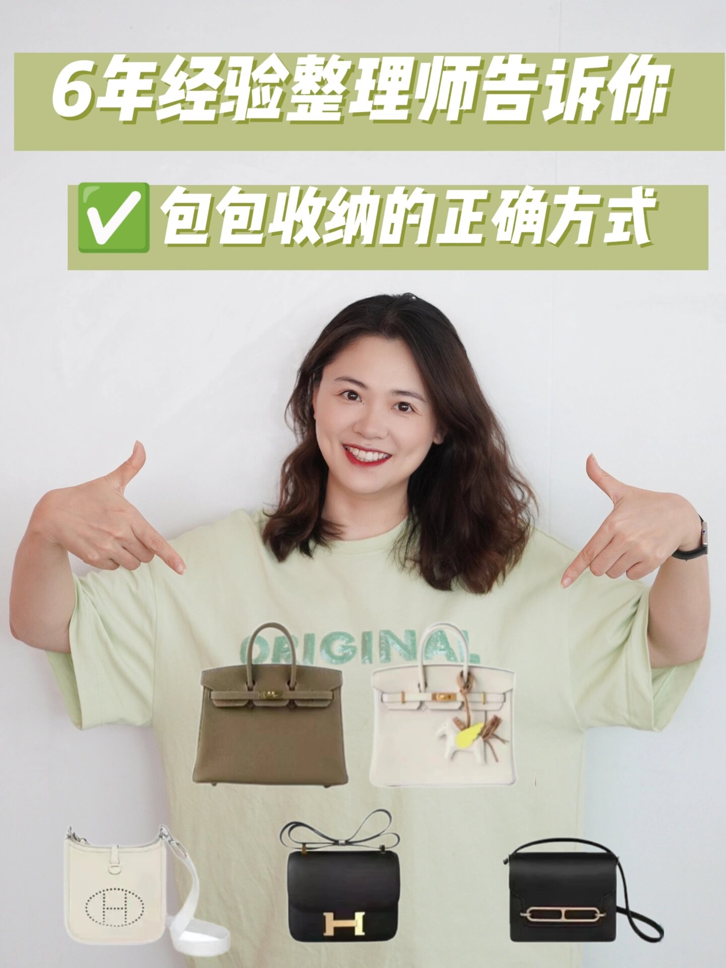 包包正确收纳方法简单又实用 市面上卖各种收纳包包的神器 很多设计