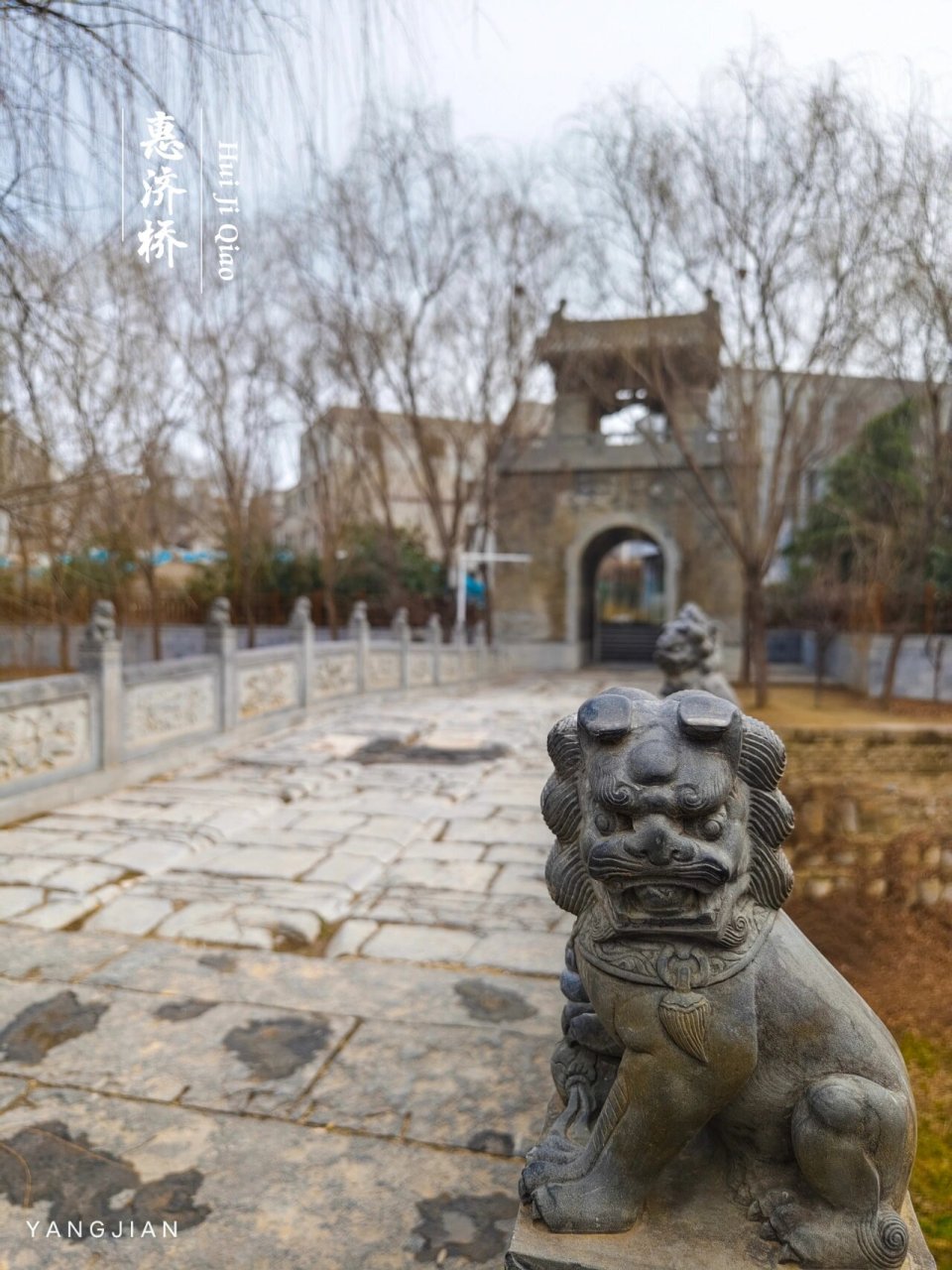 惠济桥位于郑州惠济区惠济桥村,导航惠济桥遗址公园.