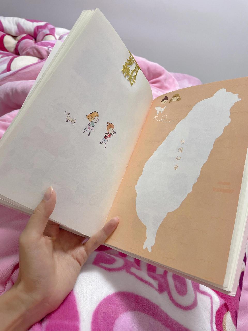 wagaligong常用台湾话无责任教学