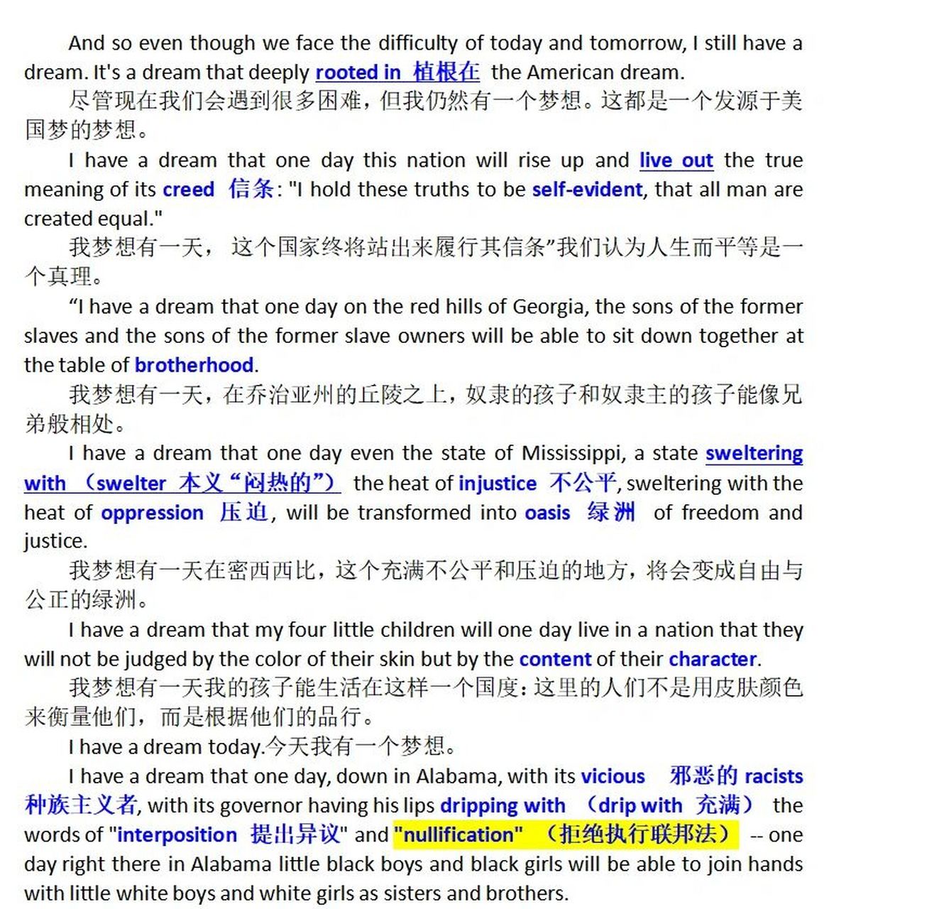 保护动物演讲稿—低配版i have a dream 周末随便布置了一个演讲稿