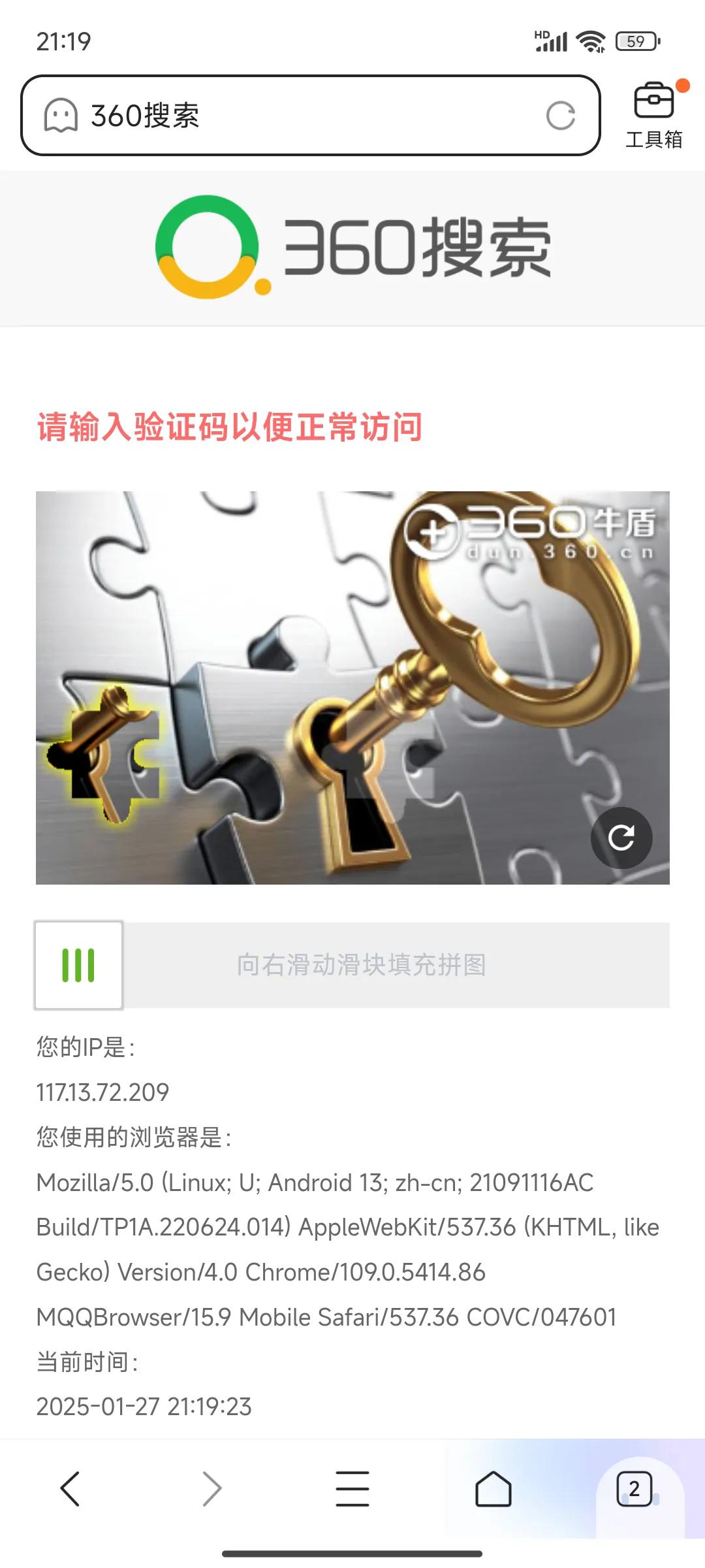 360搜索引擎记录_360搜索引擎记录怎么删除 360搜刮引擎记录_360搜刮引擎记录怎么删除（360搜索引擎怎么删除） 360词库
