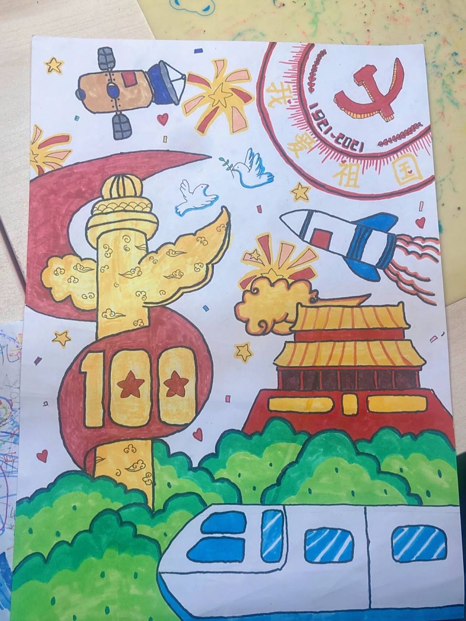 爱国爱党主题画  每次画画都得先画一幅给她临摹一年级的家长也是不好