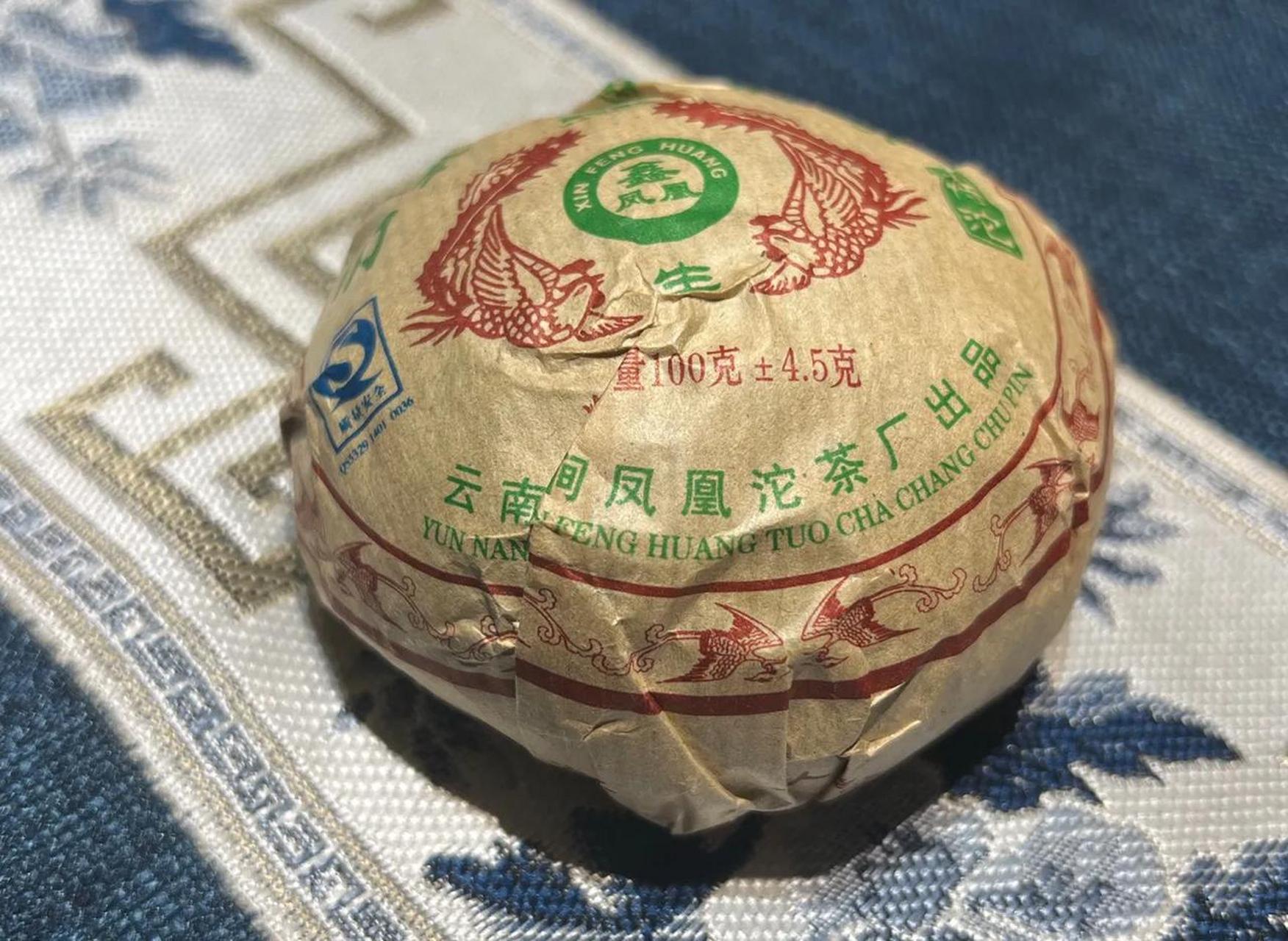 细品鑫凤凰2008年特沱老茶,条索清晰整洁,松紧适度,闻干茶,无任何异味