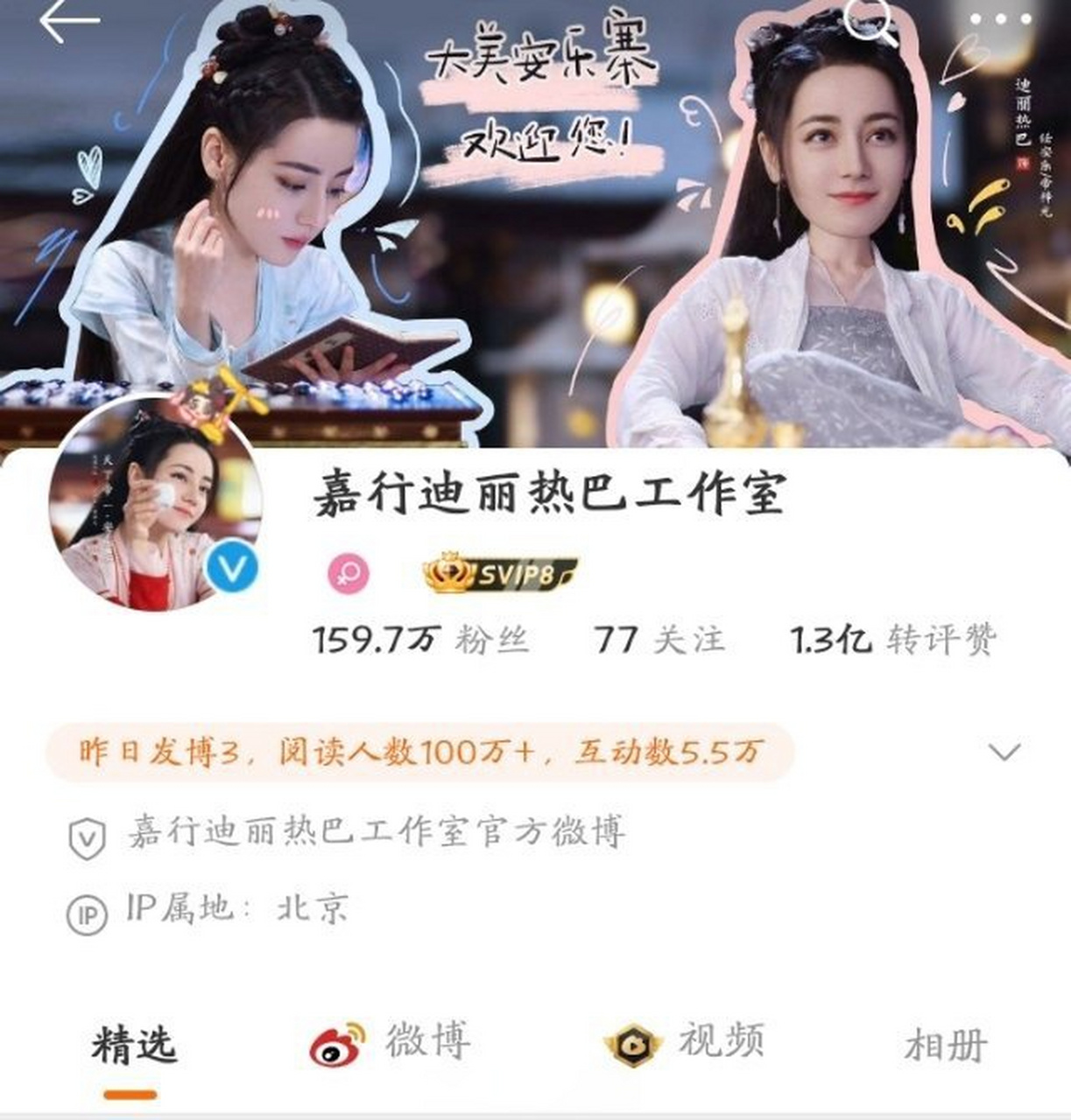 看看嘉行,杨幂走后只有迪丽热巴有工作室了,公司与公司之间不能比.