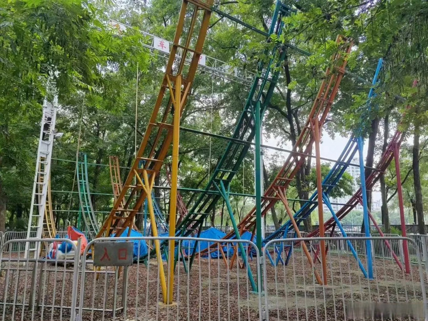 信阳浉河公园游乐设施拆除#】继2022年陆续拆除金龙滑车,海盗船等台 