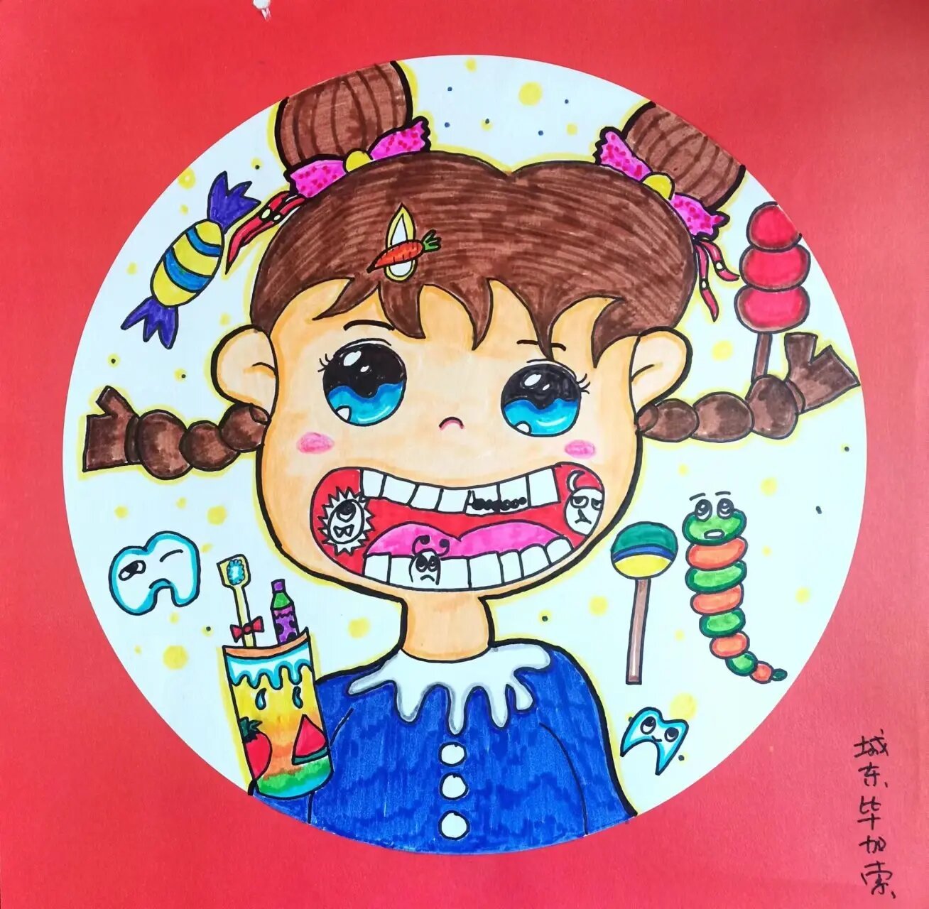 保护牙齿5-7岁儿童画 #儿童美术# #牙齿保护计划# #少儿美术