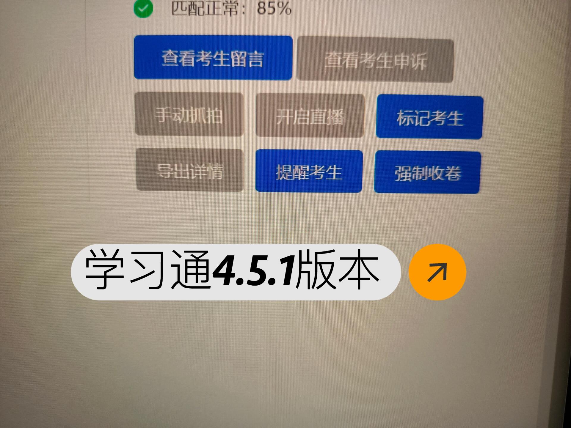 苹果开小窗学习通（ios开小窗）