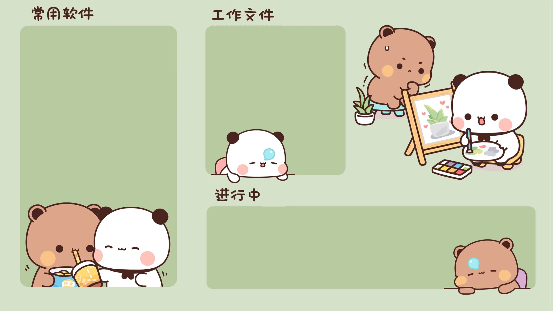 一二布布分区壁纸又来咯