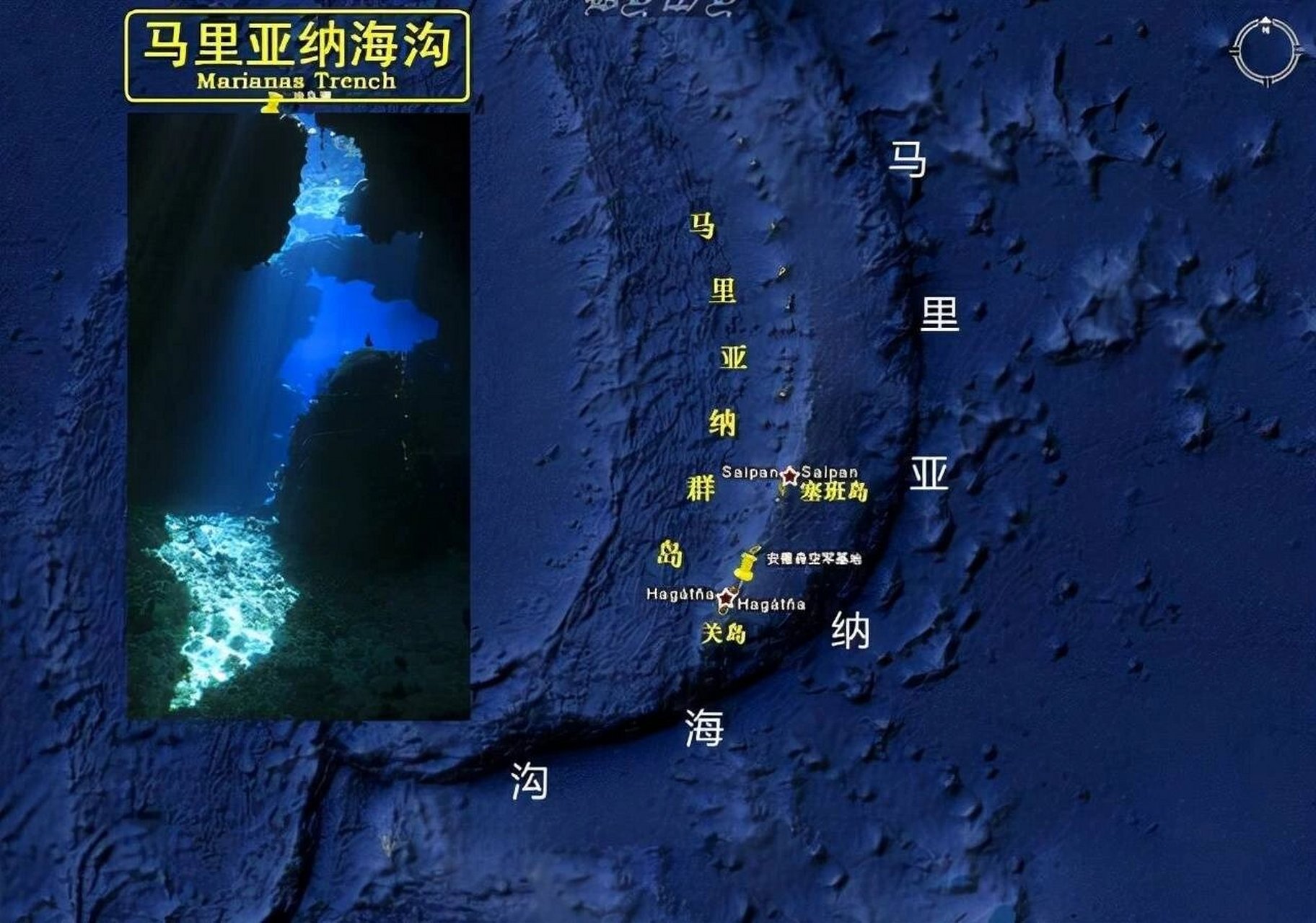 马里亚纳海沟是位于太平洋底的巨型海沟,全长2550千米,平均宽度为70