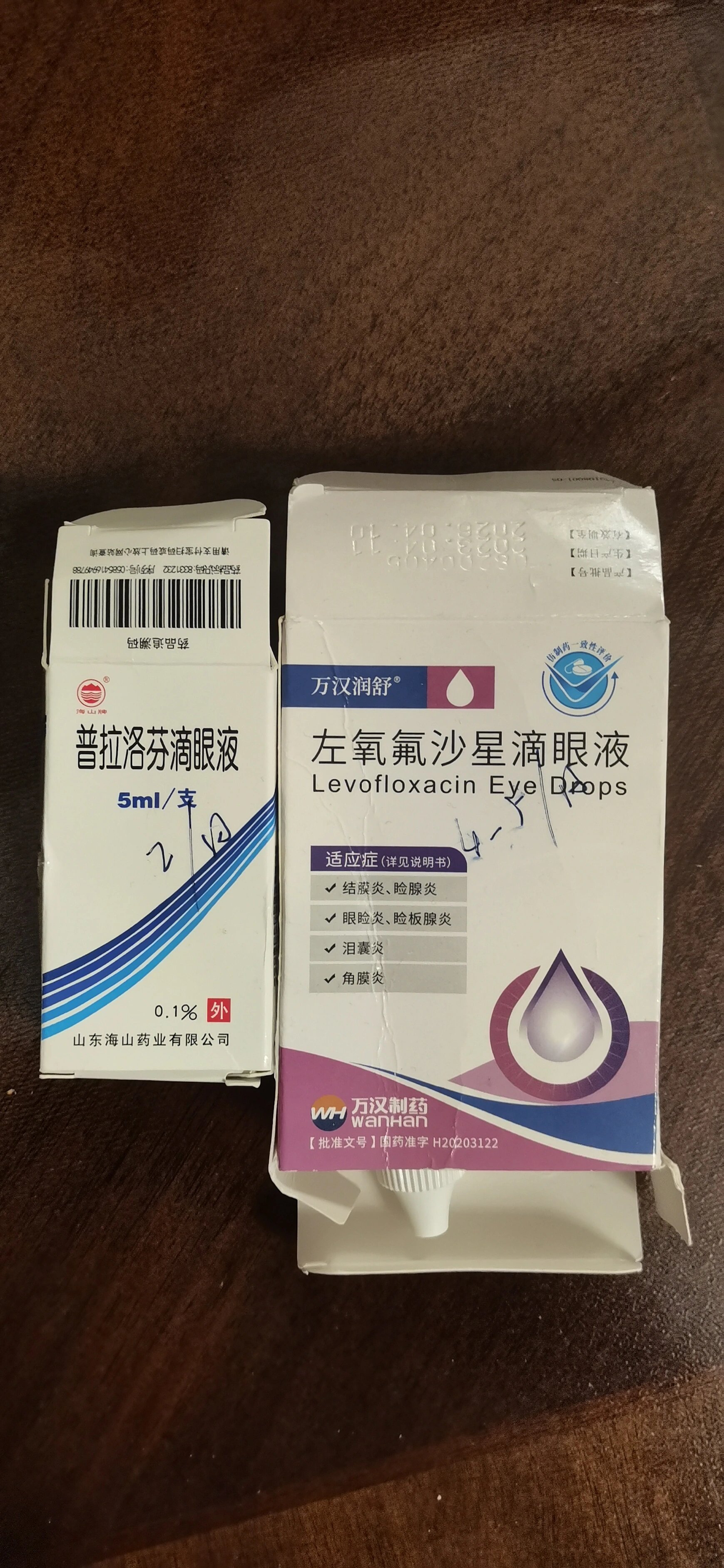 如果最近孩子感冒后有眼屎
