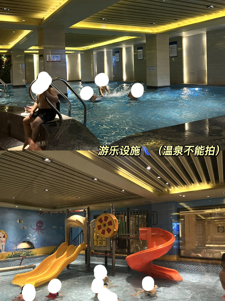 郑州汤盛温泉探店! 整体下来!感觉非常好!