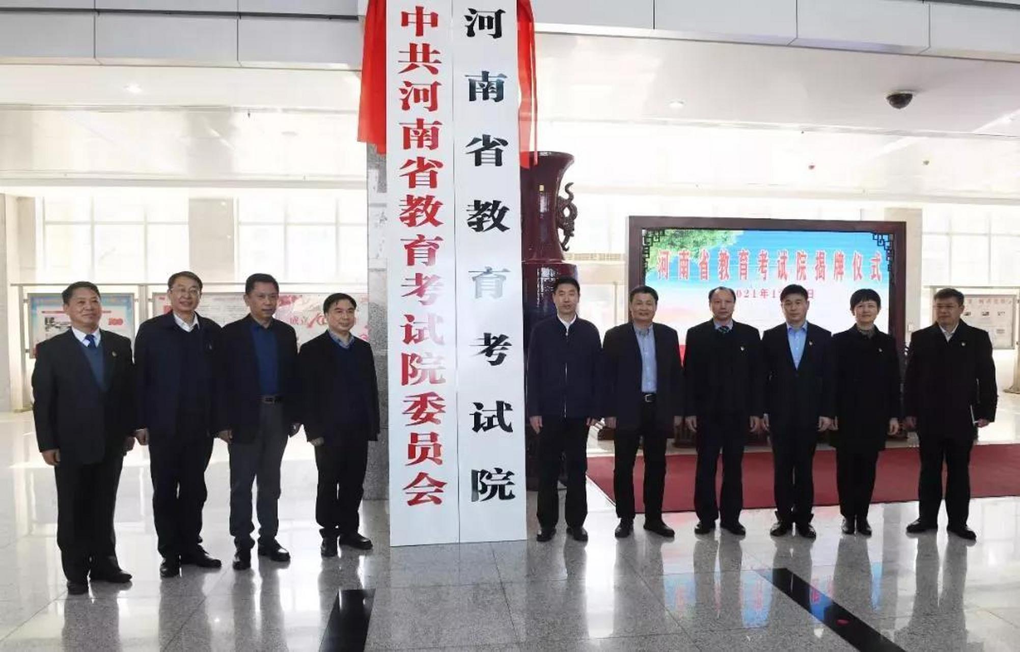 教育部考试中心更名2022年2月19日,教育部考试中心发布公告,将教育部