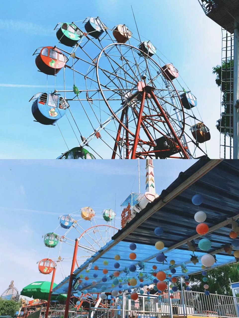 松原|儿童公园96 松原江北儿童公园 小时候最喜欢的地方 回忆满满