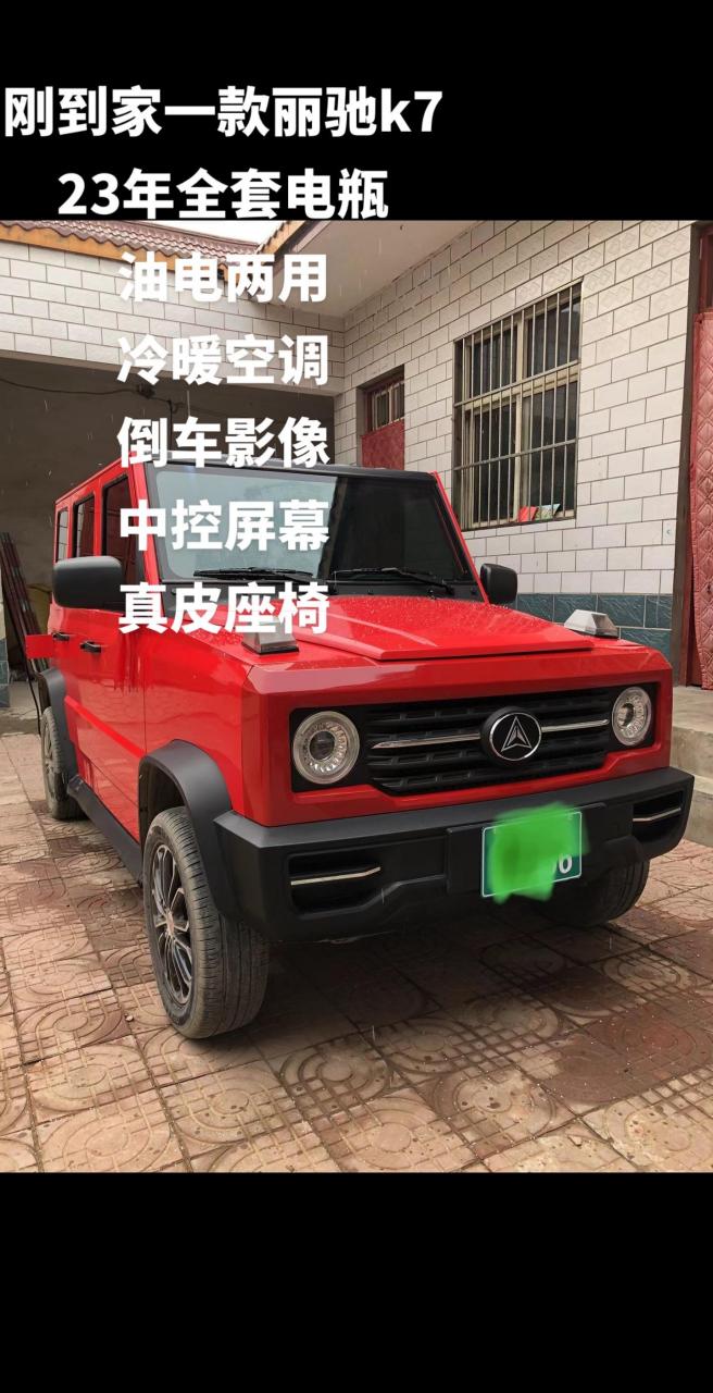 丽驰骐风k7底盘高!此车空间大!车内整洁干净!原车脚垫!车况良好!
