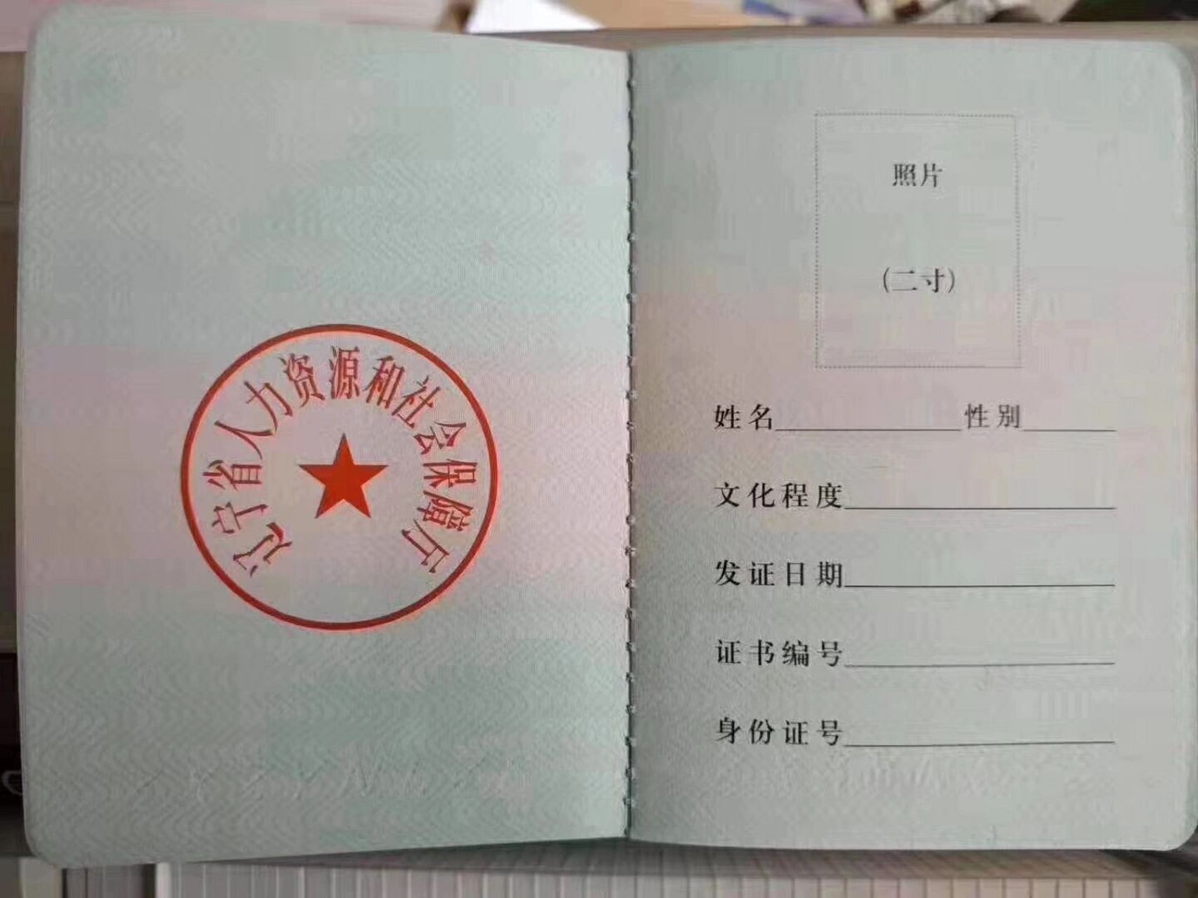 人社部专项职业能力证书 由各级人社部门直接考核发证,是劳动者熟练